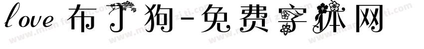 love 布丁狗字体转换